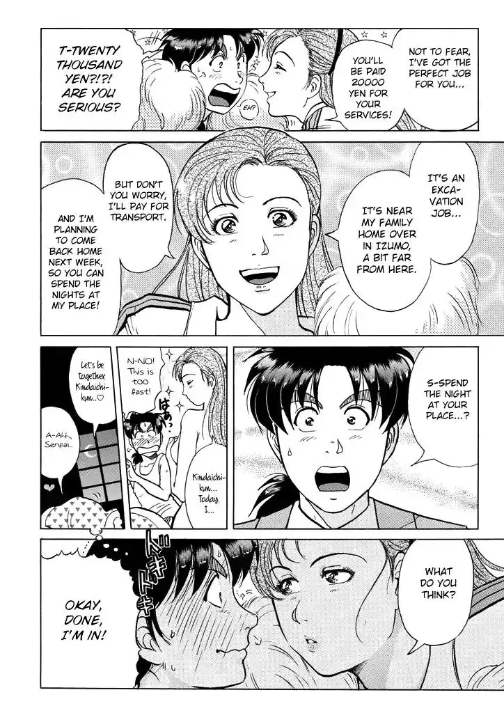 Kindaichi Shounen no Jikenbo Chapter 199 13